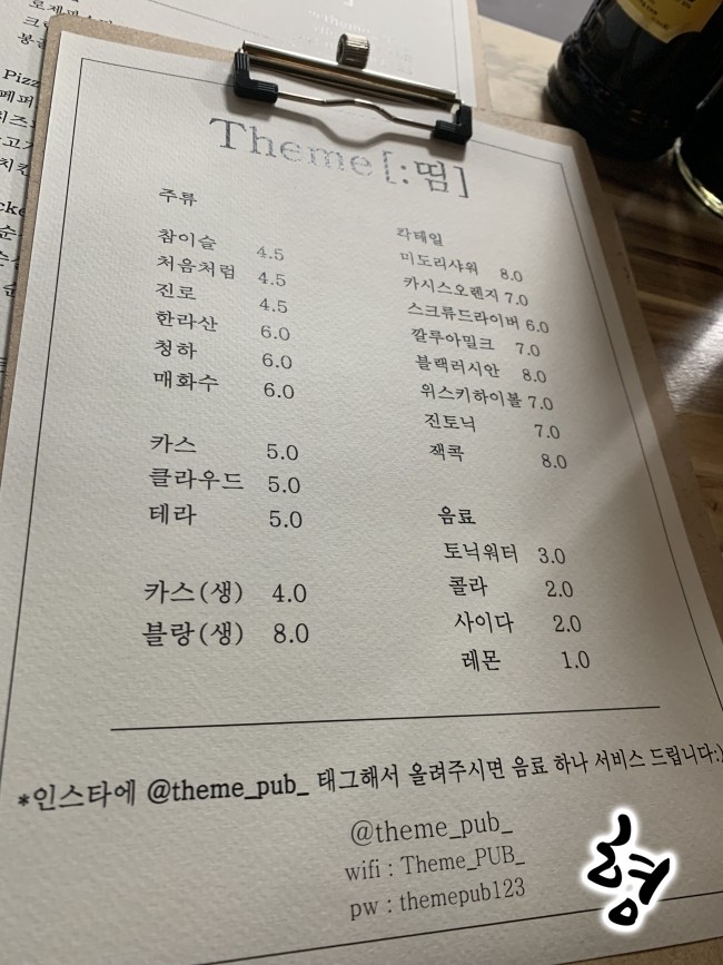 띰[Theme] 이미지