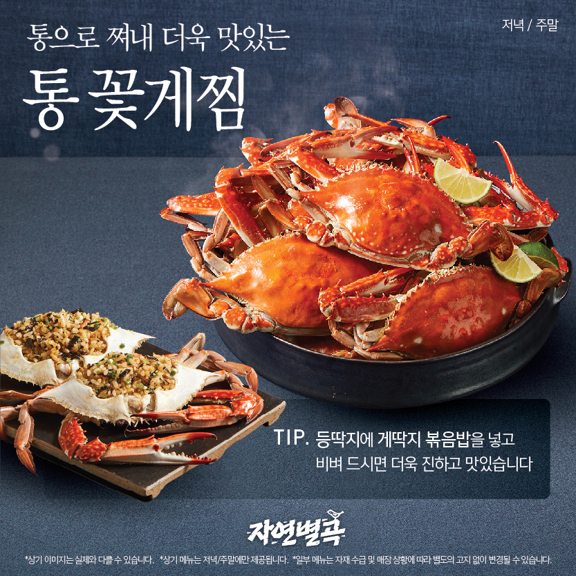 수 자연 이미지