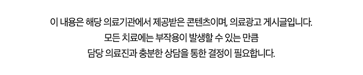 덕천요편한비뇨기과의원 이미지