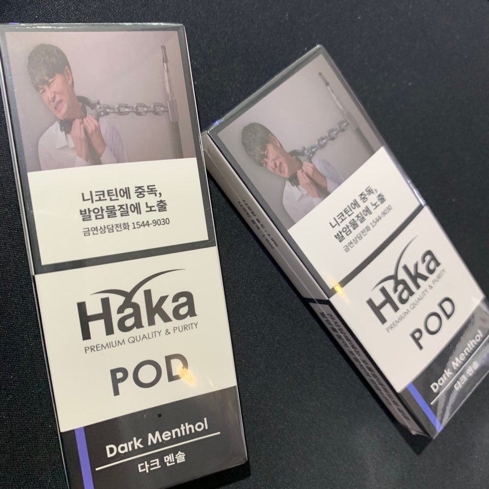 하카전자담배울산남구점 이미지