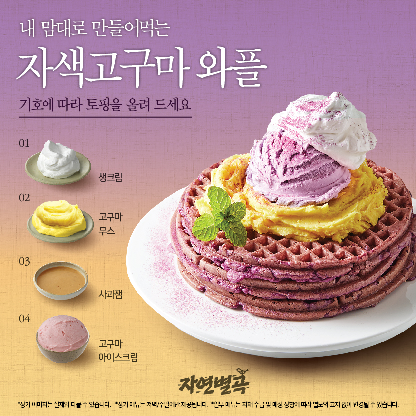 수 자연 이미지