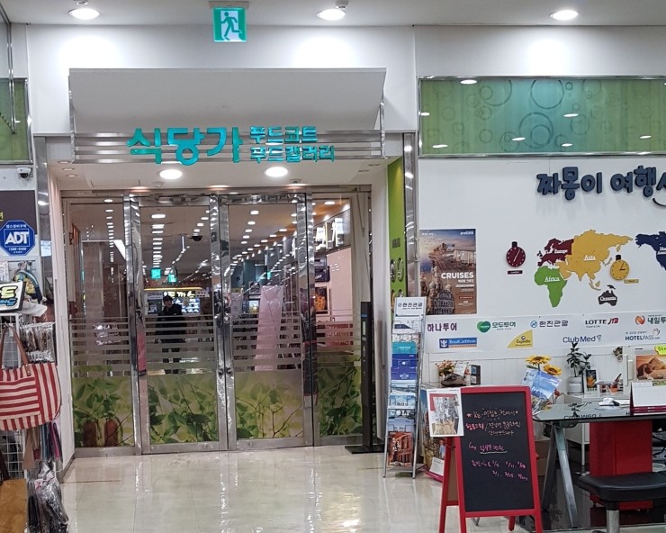 짜몽이여행사 이미지