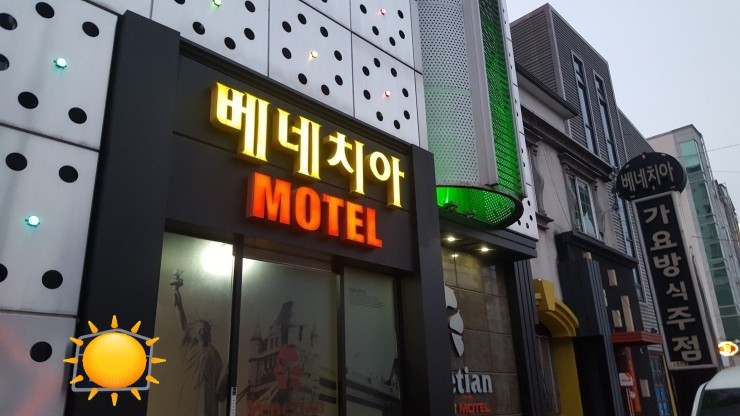 문가요주점 이미지