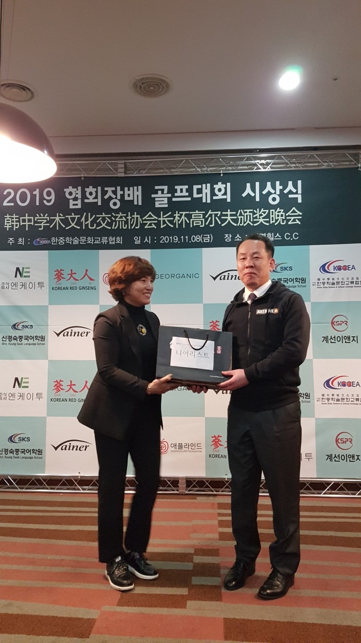 니어리스트 이미지