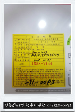 푸른빌 이미지