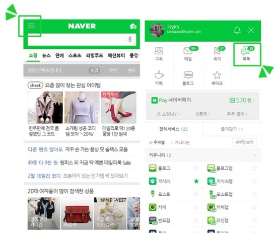 톡톡 이미지