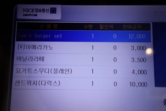커피에반하다평택 이미지