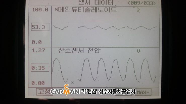 성수카센타 이미지