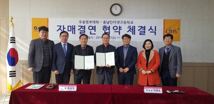 충남인터넷고등학교 이미지