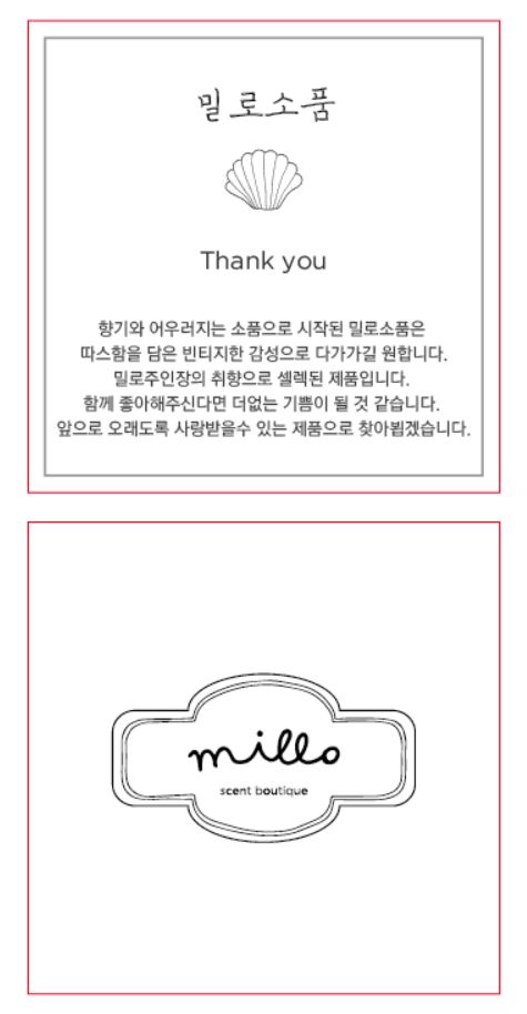 공작소밀로 이미지