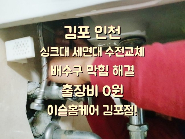 이슬홈케어 이미지