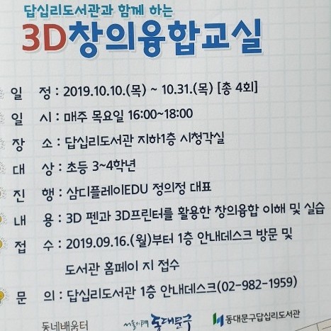 삼디플레이 이미지
