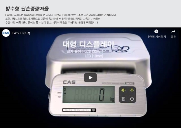 카스산업계기 이미지