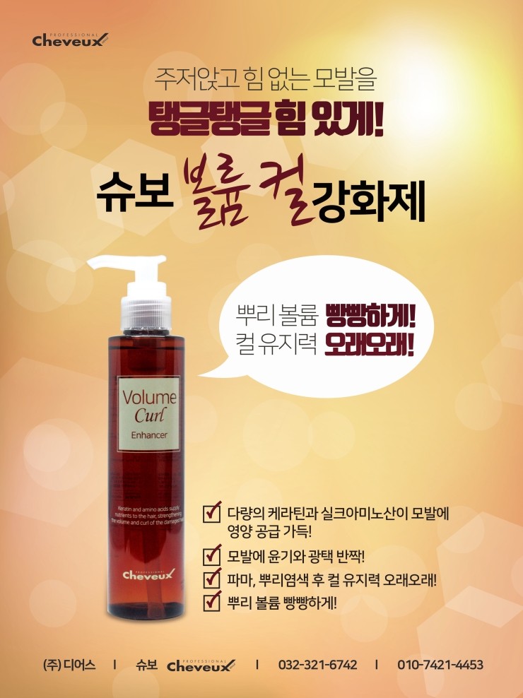 슈보 이미지