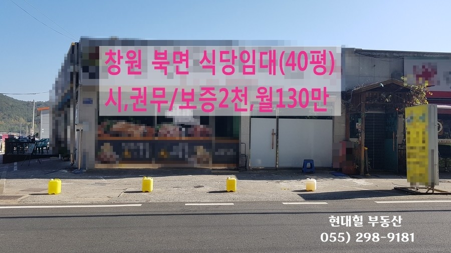 감계식당 이미지