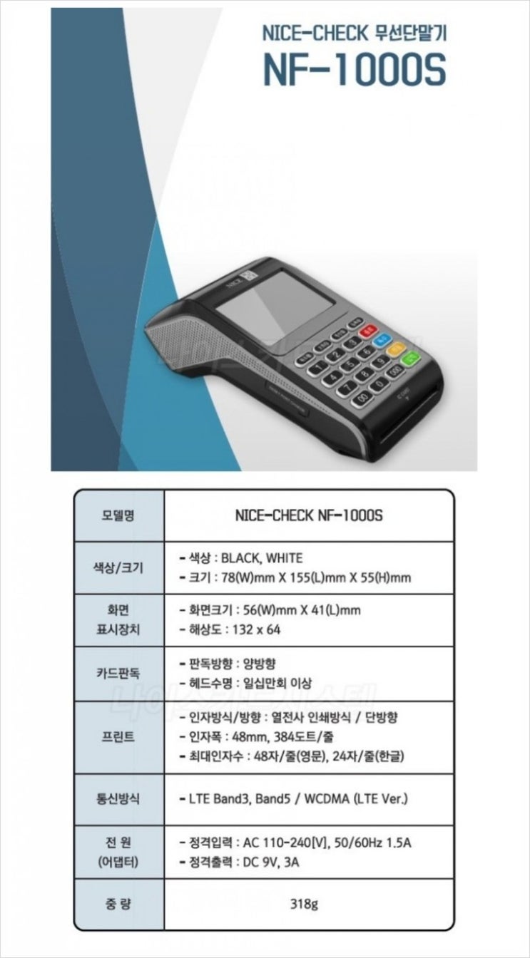 녹동이동통신 이미지