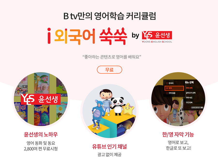 %EC%99%B8%EA%B5%AD%EC%96%B4%EC%91%A5%EC%91%A5.png