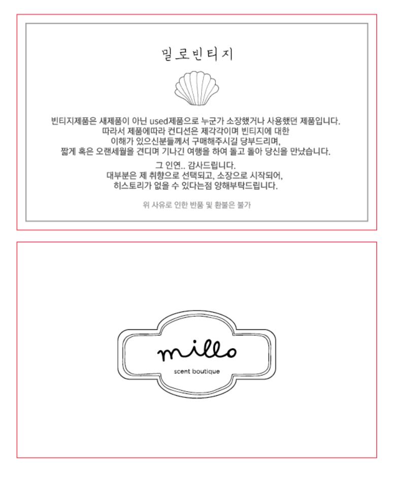 공작소밀로 이미지