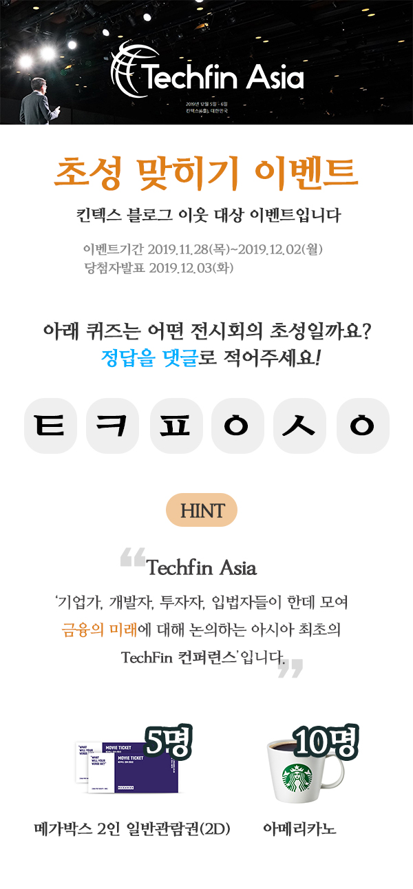 아시아테크 이미지