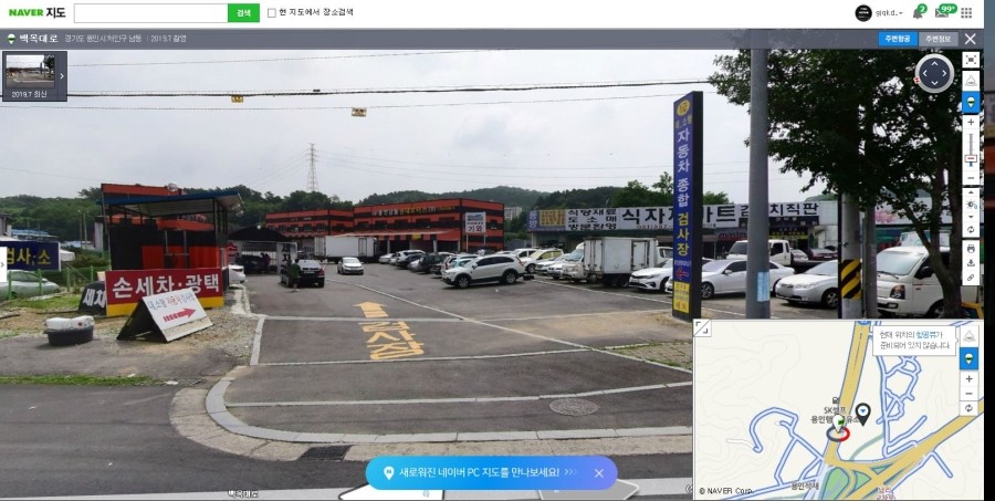 현대모터스주 이미지