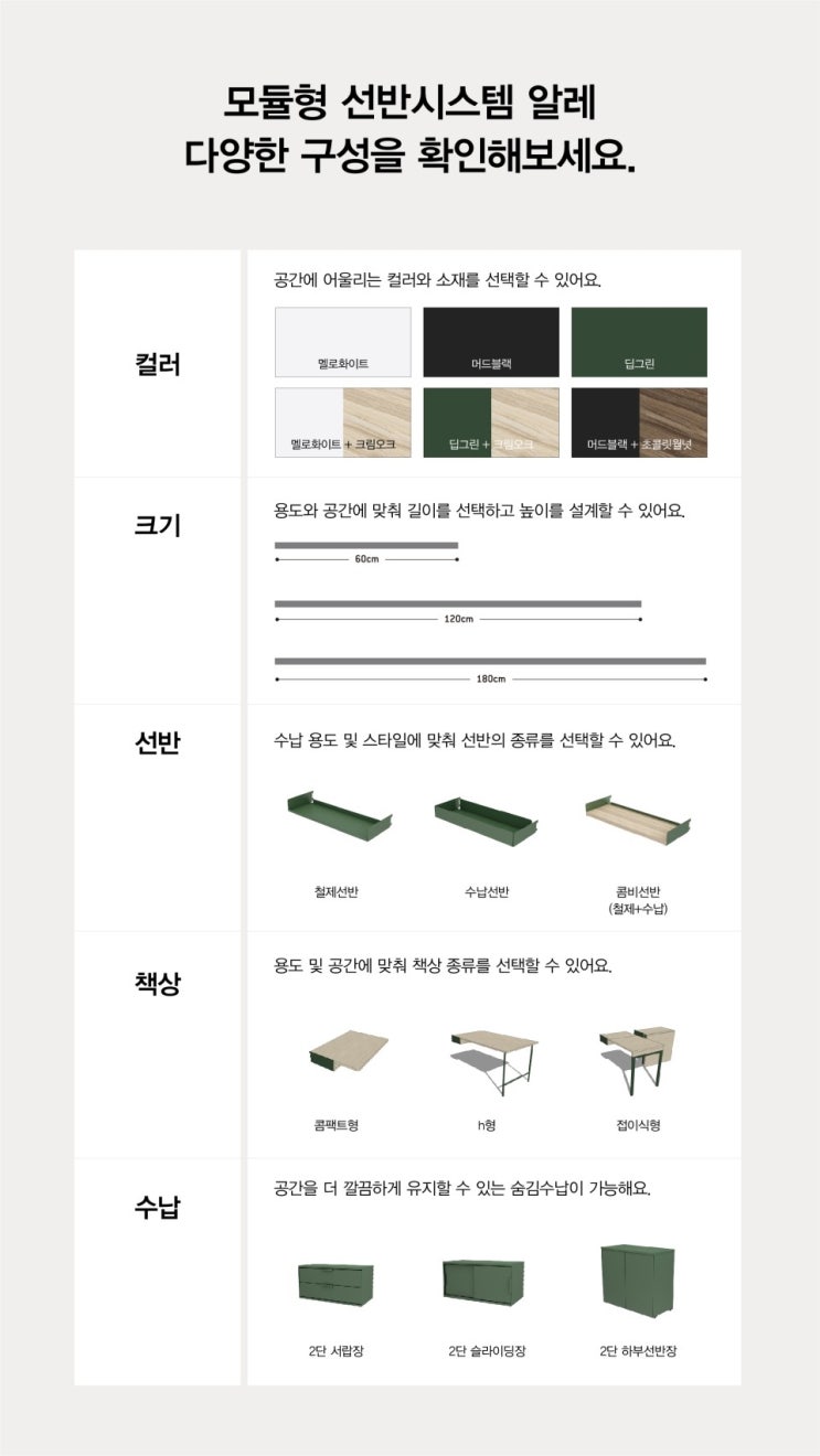 알레(alle) 이미지