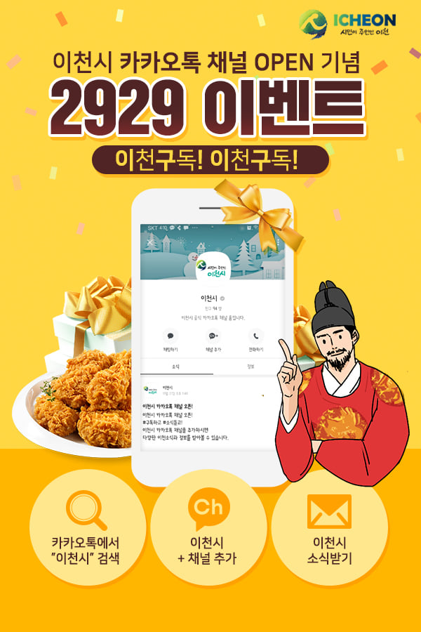 비에이치씨이천 이미지