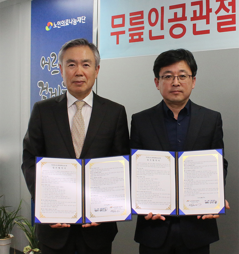 에스앤케이의료재단 이미지