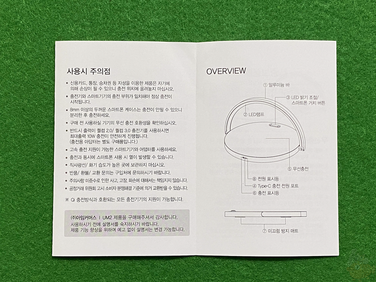 아임폰 이미지