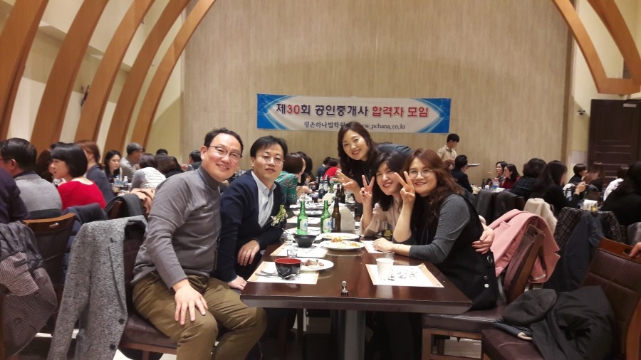 평촌하나법학원 이미지