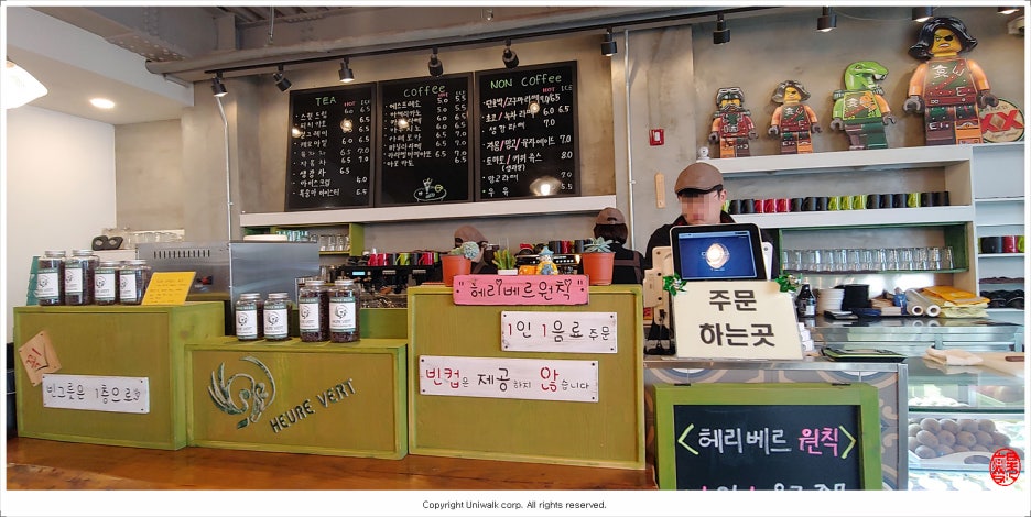 헤리카페 이미지