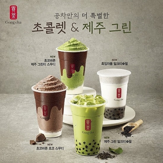 공차제주 이미지