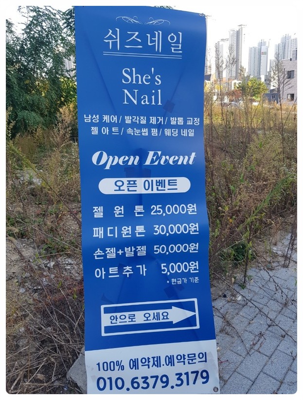 옥계셀프주유소 이미지