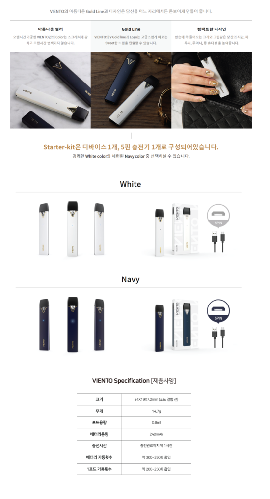 목포전자담배 이미지