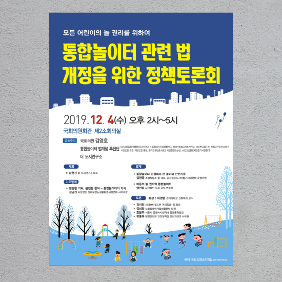 더도시연구소 이미지