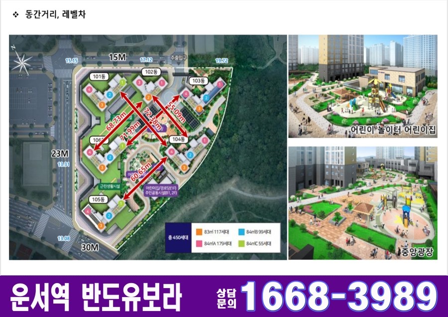 운서스크린골프&카페 이미지