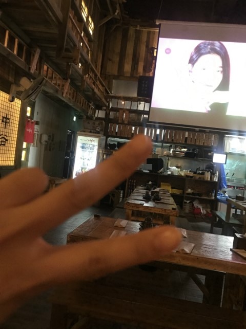 맛있는술집 미술관 이미지