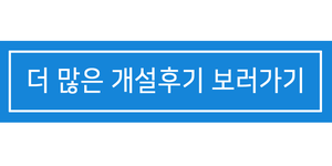 이마트에브리데이 고양동점 이미지