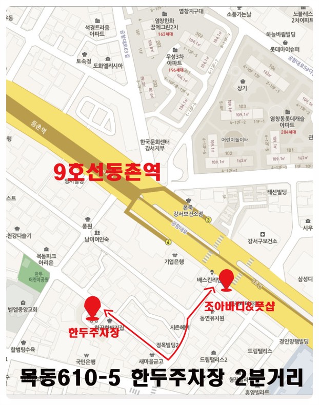 힐링바디앤풋 이미지