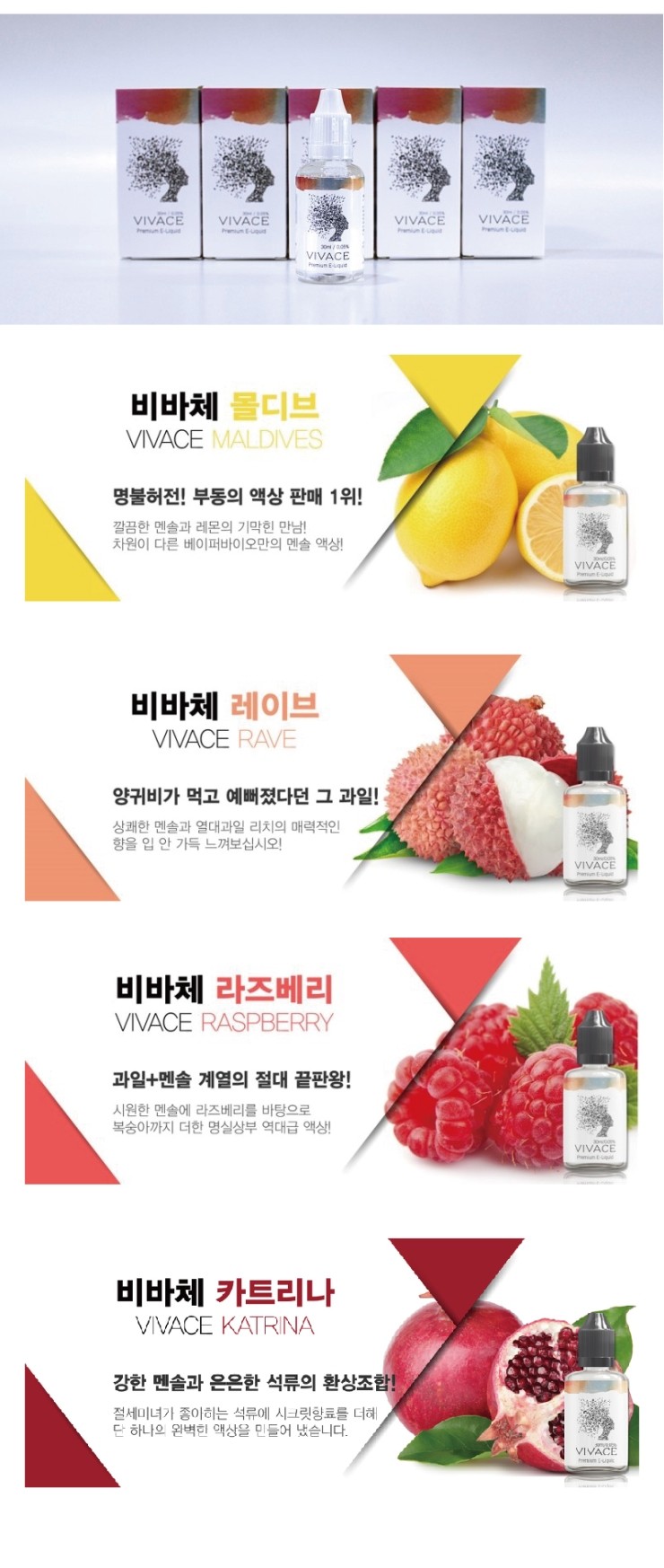 전자담배전자담배멀티샵 이미지