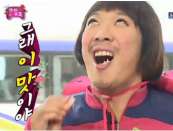 촌닭숯불구이 이미지