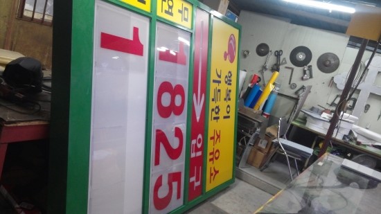 행복이가득한주유소 이미지