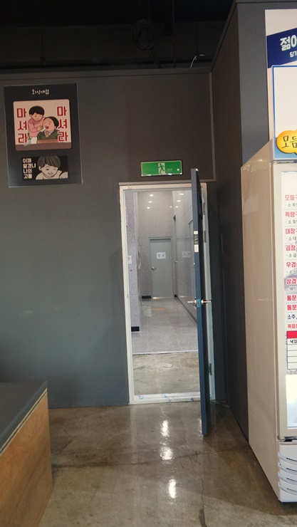 합성양곱창센터3번 이미지
