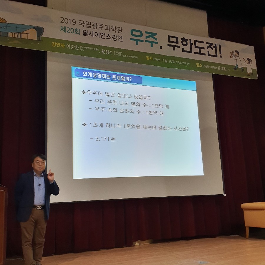 필사이언스 이미지
