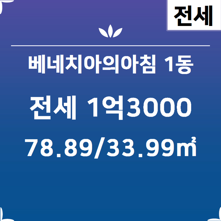 삼성공인중개사사무소 이미지