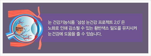 삼성제약건강 이미지