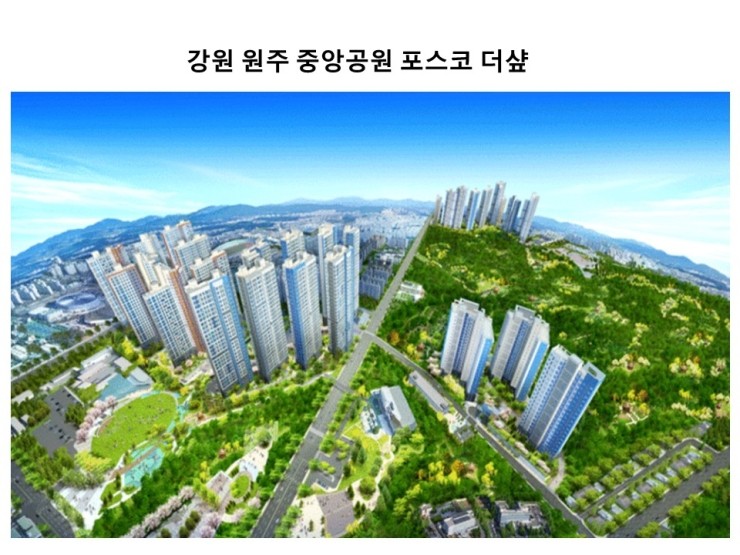 피시원주 이미지