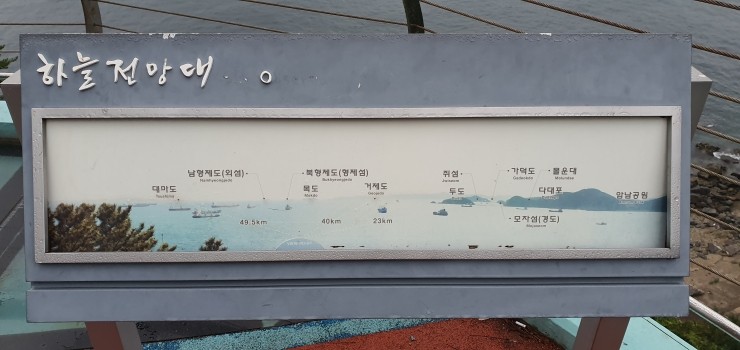 삼진여행 이미지