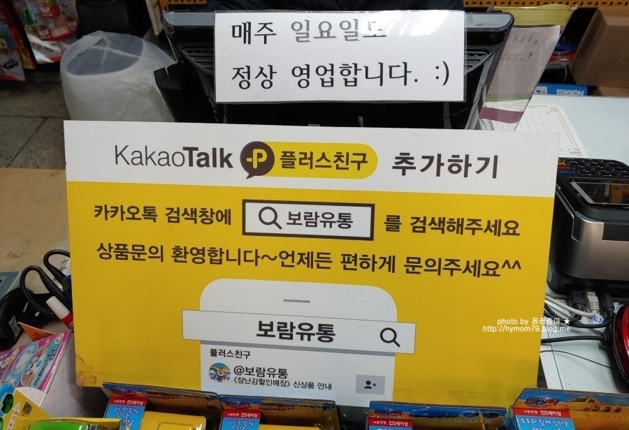 은창유통 이미지