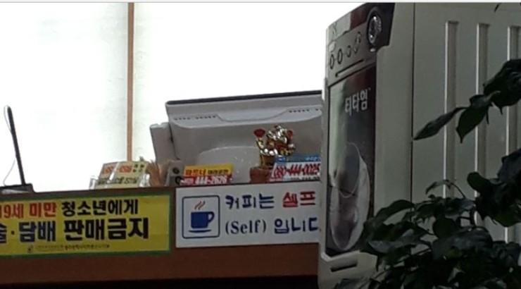 젠시오홍대차돌짬뽕 이미지