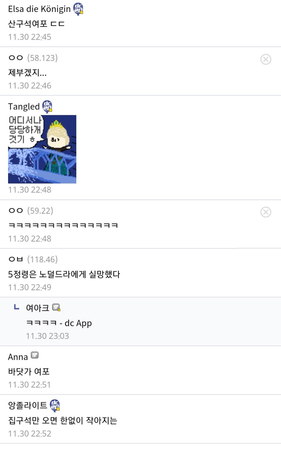 빵언니 이미지